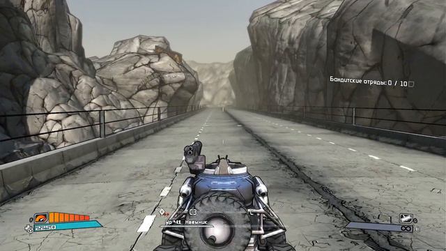 Borderlands. Часть 34. Злость. смотреть онлайн