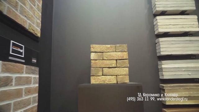 Кирпич ручной формовки Randers Tegl Mosbuild 2017 смотреть онлайн