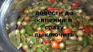 МАРИНОВАННЫЙ ПЕРЕЦ ХАЛАПЕНЬО САМЫЙ ПРОСТОЙ И БЫСТРЫЙ РЕЦЕПТ #простойрецепт  #маринад #перец