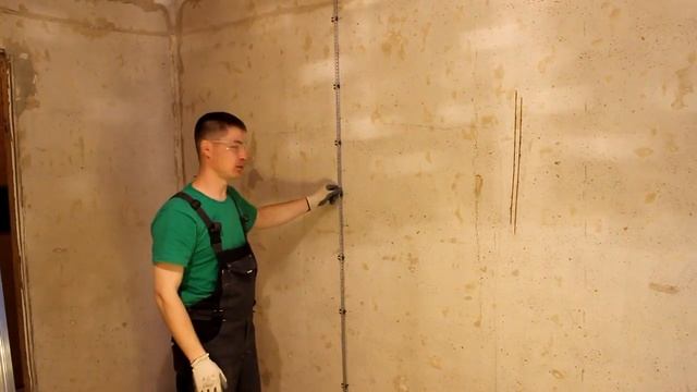 Установка маячков для штукатурки стен г.Миасс