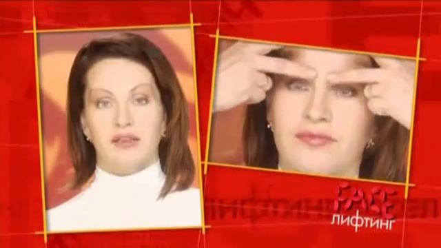 7. Гимнастика для лица и шеи. Убираем морщины вокруг глаз и на лбу смотреть онлайн