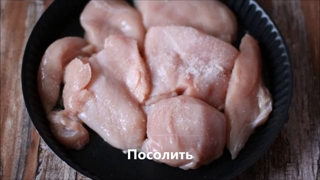 Курица с грибами и сыром смотреть онлайн