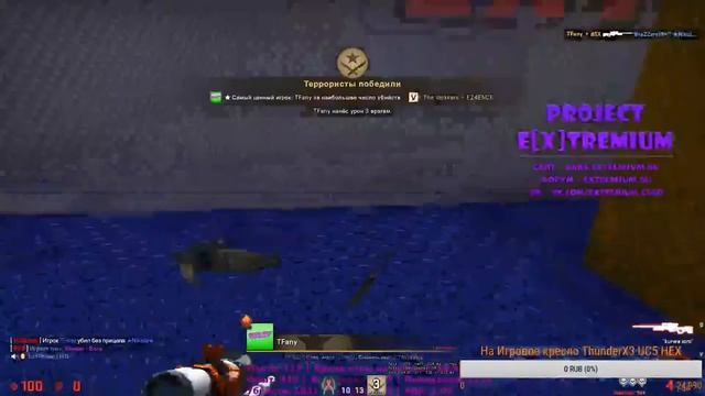 First Night Stream (Fortnite) смотреть онлайн