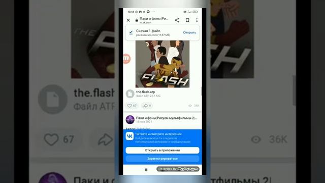 как скачать спрайты, фоны, паки, и другое в рисуем мультфильме ответ тут посмотрите и узнайте смотреть онлайн