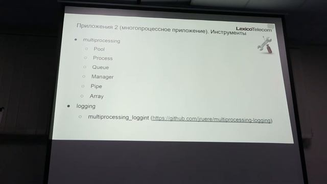Николаев Python Meetup 30.10.2018 (2 часть) смотреть онлайн