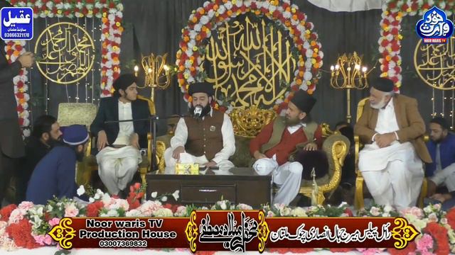 Bayan (7-Mar-2024) in Royal Palace Marriage Hall Multan by Shaykh Muhammad Hassan Haseeb Ur Rehman смотреть онлайн