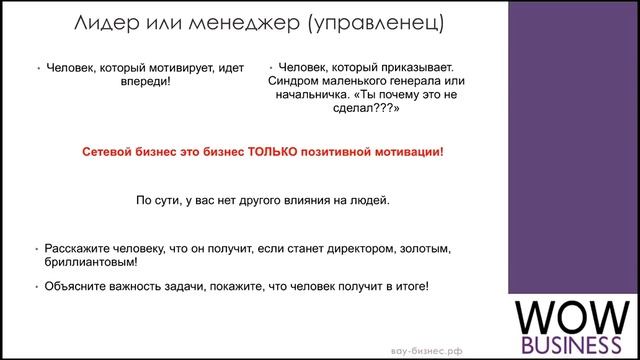ГУР занятие 9 для менеджеров 2017 Лидерство – основы Восполнение энергии Успенская Марина смотреть онлайн