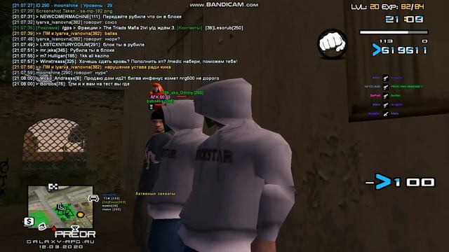 тест 1 ранг 2 lvl.стоит старший?ответов наших он не видит. смотреть онлайн