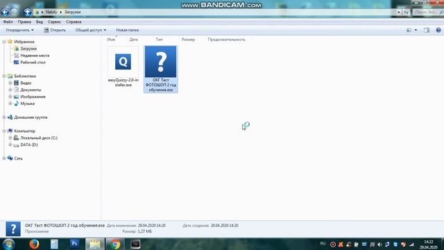 Как пройти онлайн тестирование смотреть онлайн