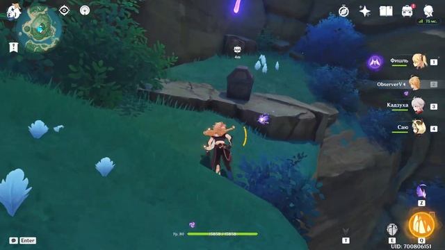 Скрытые сундуки Инадзума 6. Цуруми. | Genshin Impact. смотреть онлайн