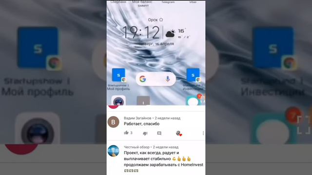 Ваня Брызгалов комбинатор г.ОрскLtd7.io Ltdlion.com avalon.ltd смотреть онлайн