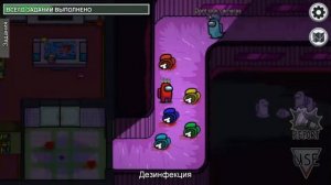 Туман чемист -тайна ника 666 часть 2 амонг ас