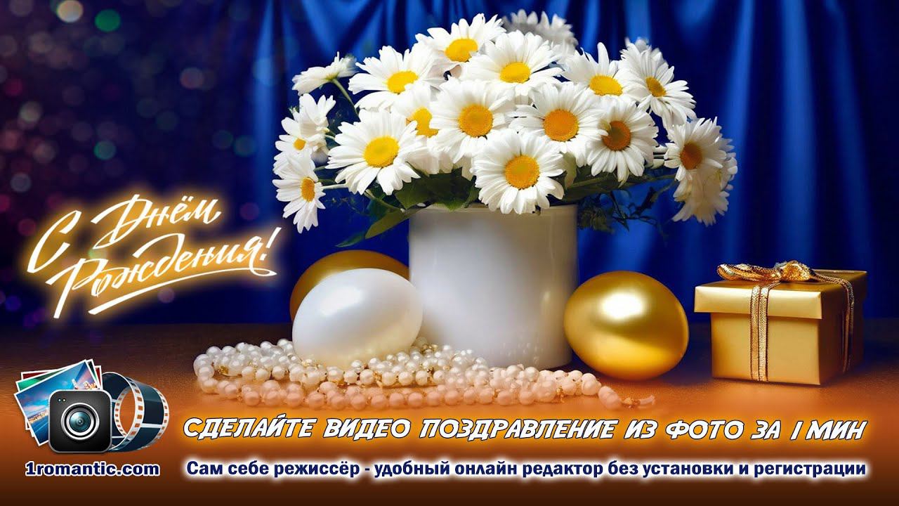 Видео поздравление маме от сына. Сделать красивое видеоролик за 1 мин смотреть онлайн