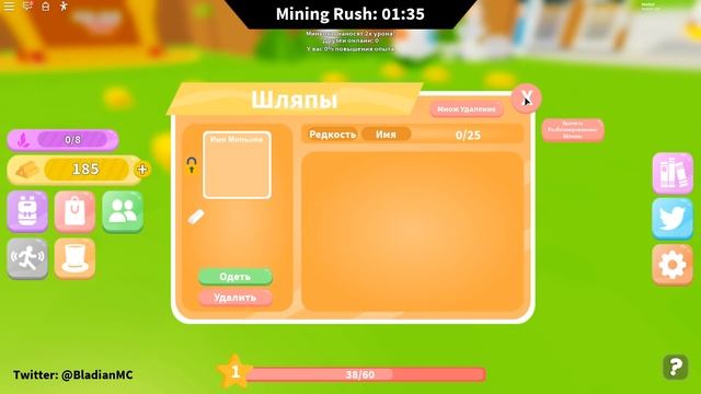 СИМУЛЯТОР КОПАТЕЛЕЙ Roblox Minion Simulator смотреть онлайн