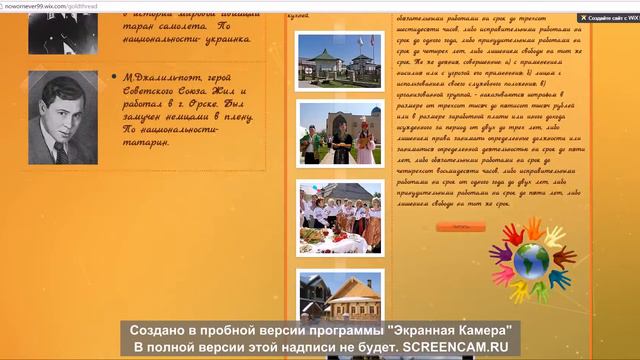 Проблемы межнациональных отношений и пути их решения в малых приграничных городах России смотреть онлайн