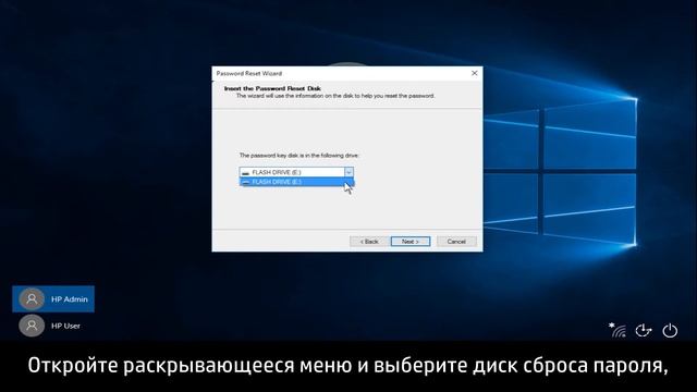 Сброс пароля учетной записи локального пользователя с помощью диска сброса пароля в Windows 10 смотреть онлайн