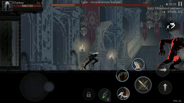 Shadow Hunter: Lost World - Hardcore Hack&Slash 1 BoSS смотреть онлайн