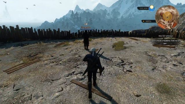 Дух арены-Улле Неудачник.THE WITCHER 3 WILD HUNT смотреть онлайн