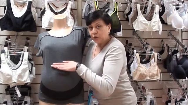 1707 Дородовой бандаж Anita Maternity