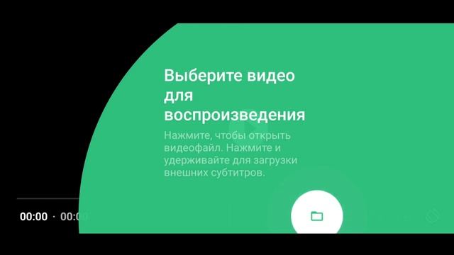 Just (Video) Player крутой видеоплеер. ОБНОВЛЕНИЕ! ОБЗОР! #justvideoplayer #видеоплеер смотреть онлайн