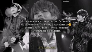 [Реакция BTS] Когда он хочет т/и, а она его нет|Макнэ Лайн