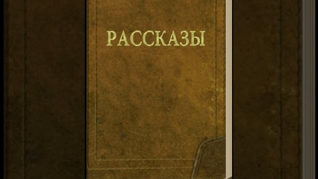 Притча о том, как чувства играли в прятки!! смотреть онлайн