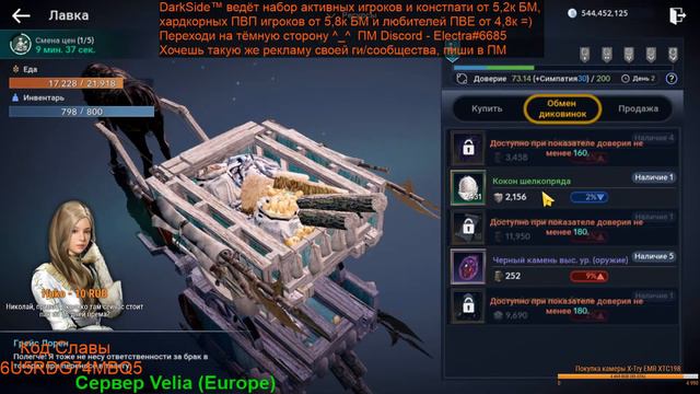 [Stream] Black Desert Mobile - Ура, Пятница! Всех с праздниками =) смотреть онлайн