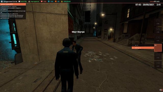 Дед - авторитет.(Garry's Mod, UnionRP, Авторитет) смотреть онлайн