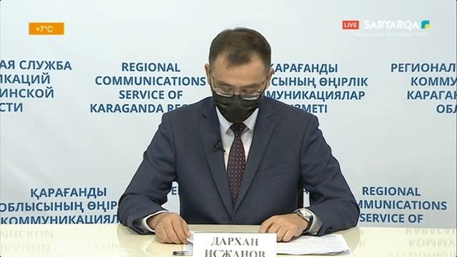 Жаңа экологиялық кодекс талаптарын түсіндіру смотреть онлайн