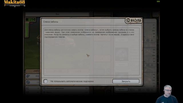 Hard Truck Apocalypse / Ex Machina/RETRO/СТАРАЯ НО КЛАСНАЯ,ОБЗОР смотреть онлайн