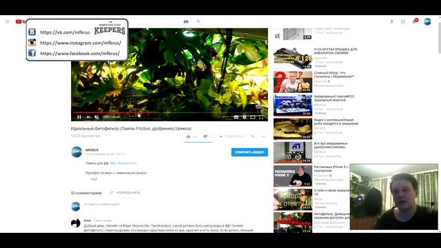 Ответы на ваши вопросы по фитофильтру(Список растений в комментариях) смотреть онлайн