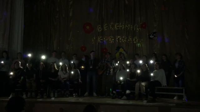 Песня на закрытие смены в лагере смотреть онлайн