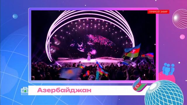 OUR GENERATION SONG CONTEST 2023 final смотреть онлайн