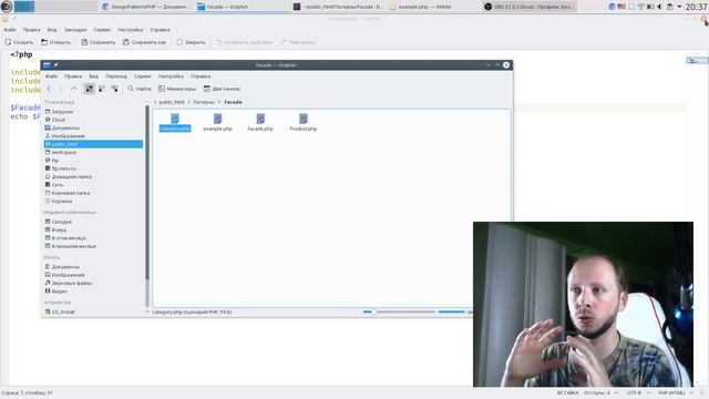 PHP - Паттерны и шаблоны проектирования смотреть онлайн