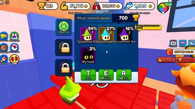 Роблокс но это 3 часть симулятора рукопашного боя! смотреть онлайн