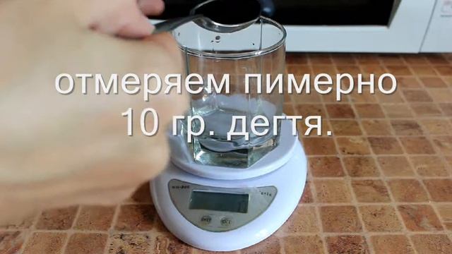 Мастер-класс по приготовлению дегтярного мыла смотреть онлайн