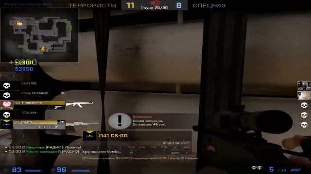 ВЕСЕЛЫЙ CS:GO - 2(Русский Мясник , Лайкер, Сахар, Serj, Бивис, Бонки)