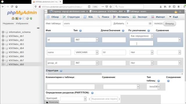 Что такое PHPMyAdmin? Инструкция по пользованию для Web разработчика под MySQL смотреть онлайн