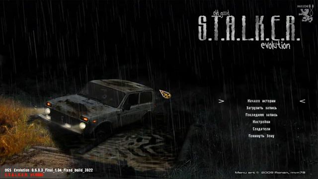 S.T.A.L.K.E.R. ТЧ. Мод "OGSE 0.6.9.3" - КРАШ ИГРЫ НА ДИКОЙ ТЕРРИТОРИИ смотреть онлайн
