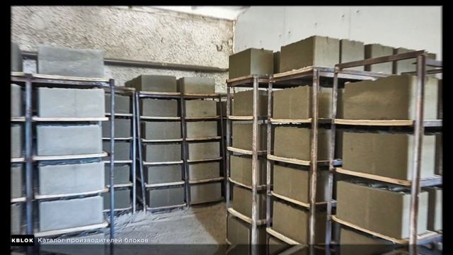 Керамзитобетонные блоки в Рузаевке смотреть онлайн