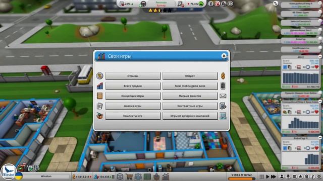 Mad Games Tycoon 2. ч.8. Балуемся с разными типами изданий смотреть онлайн