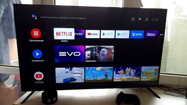 Полезные советы 2# 3 фишки Android TV 11?? смотреть онлайн