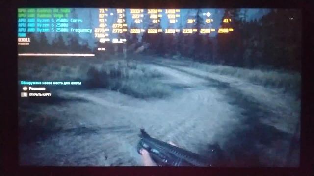 Far Cry 5 | Тест | Acer Nitro 5 AN515-42-R2VK | AMD Ryzen 5 2500U | Radeon RX 560X смотреть онлайн