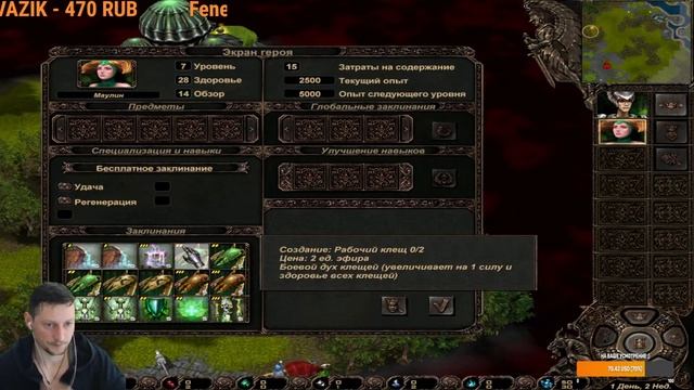 Etherlords Демиурги #1 любимая игра в детстве (HARD) смотреть онлайн