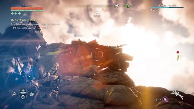 Horizon zero dawn проходим задания охотничьих угодий смотреть онлайн