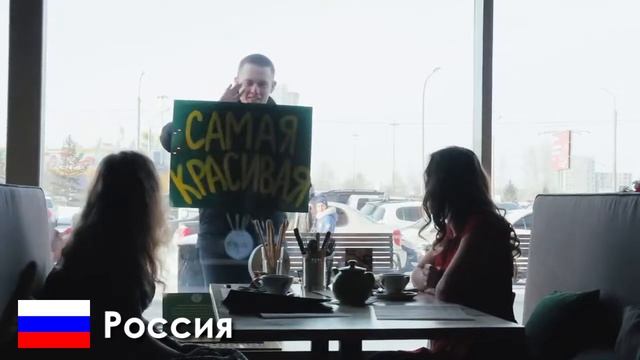 Помолвки в разных странах смотреть онлайн