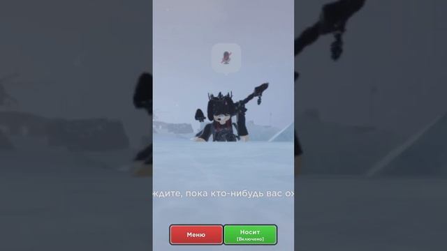 #iphone #new #игра #roblox #shortvideo #роблокс #evade евейд смотреть онлайн