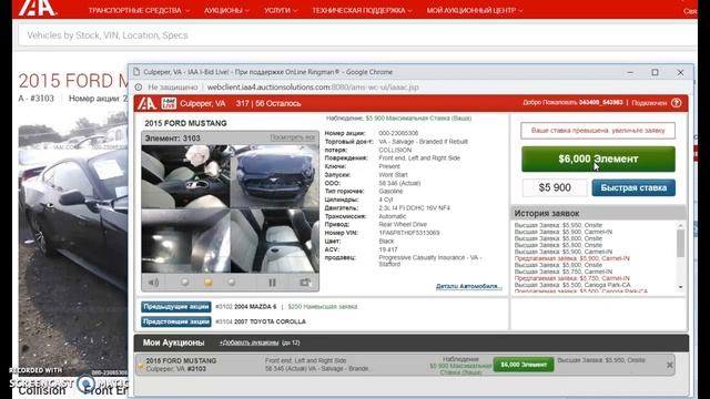 Покупка 2015 Ford Mustang 2.3 в аукционе IAAI смотреть онлайн