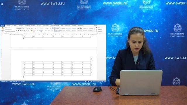 Лабораторная работа «Создание и форматирование таблиц Microsoft Word» смотреть онлайн