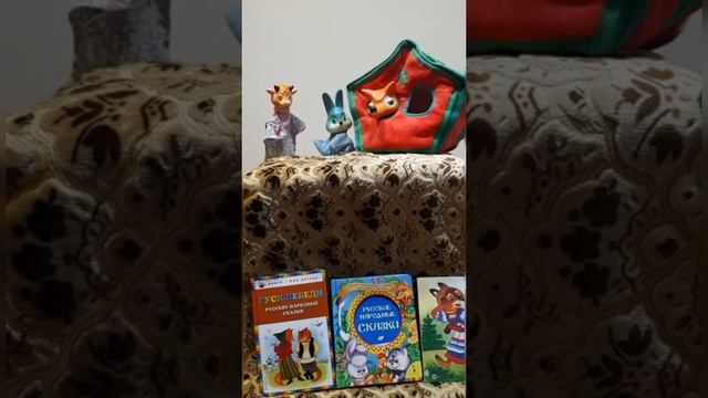 Кукольный спектакль: «Театр одной книги». Показываем сказку «Заюшкина избушка» смотреть онлайн